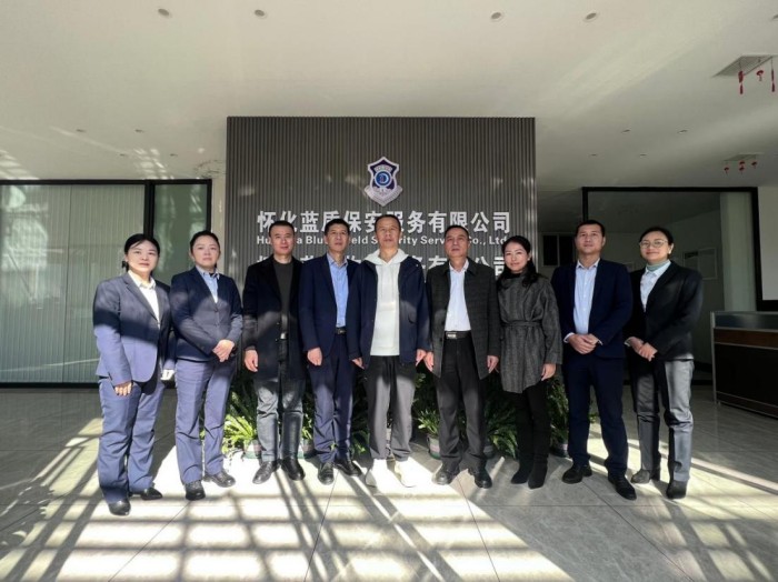 保安調(diào)研促發(fā)展，共筑安全保平安